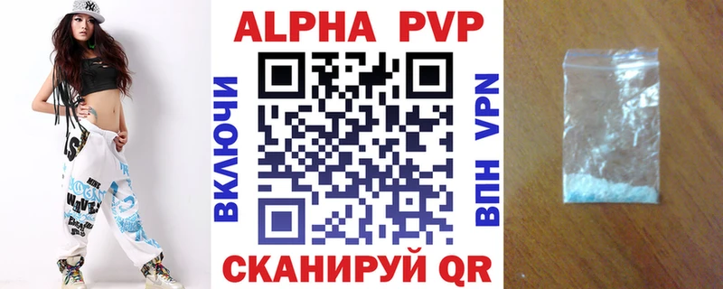 Alpha-PVP VHQ  darknet телеграм  Спасск-Рязанский  где найти  