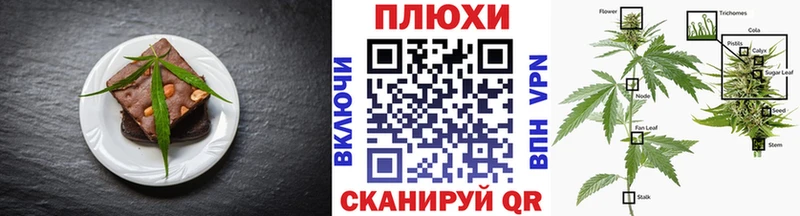 блэк спрут вход  Спасск-Рязанский  Canna-Cookies конопля 