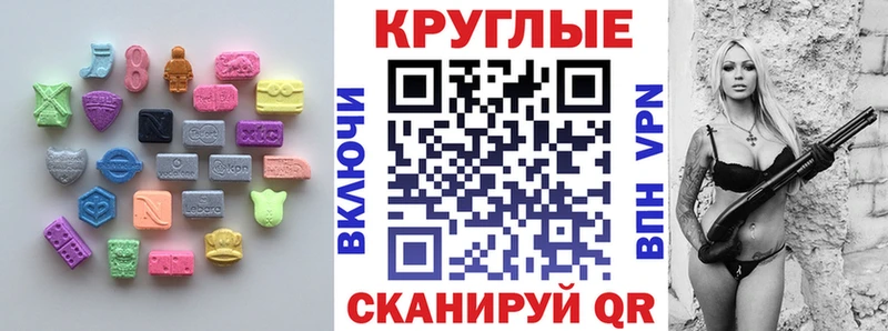 ЭКСТАЗИ Cube  где купить   Спасск-Рязанский 