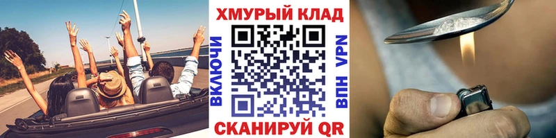 Героин VHQ  Спасск-Рязанский 