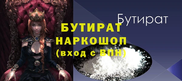 амфетамин Аркадак