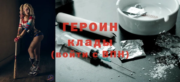 наркотики Арсеньев