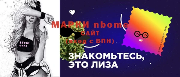 амфетамин Аркадак