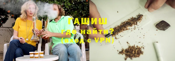 амфетамин Аркадак