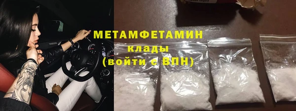 ALPHA PVP Армянск