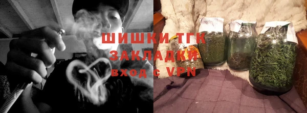 ALPHA PVP Армянск