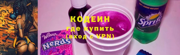наркотики Арсеньев