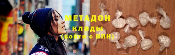 амфетамин Аркадак
