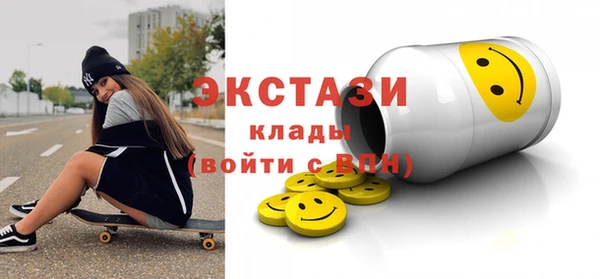 наркотики Арсеньев