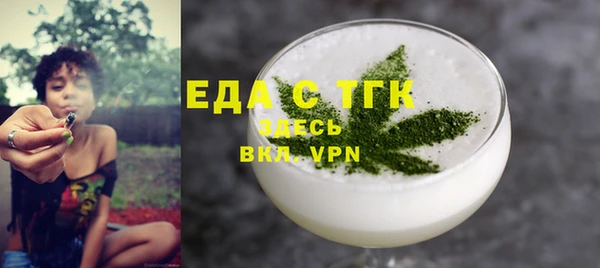 амфетамин Аркадак