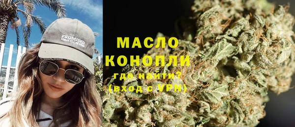 ALPHA PVP Армянск