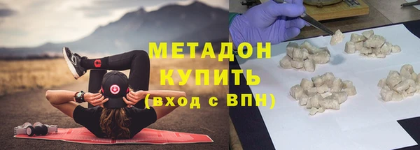 амфетамин Аркадак