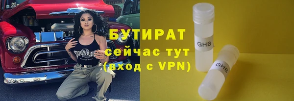 амфетамин Аркадак