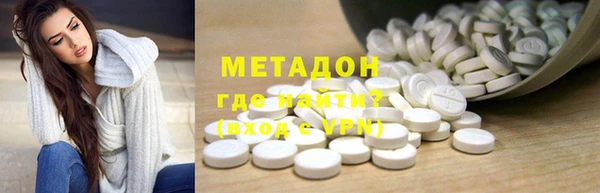 наркотики Арсеньев