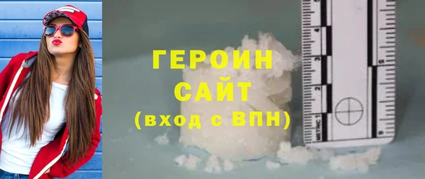 наркотики Арсеньев