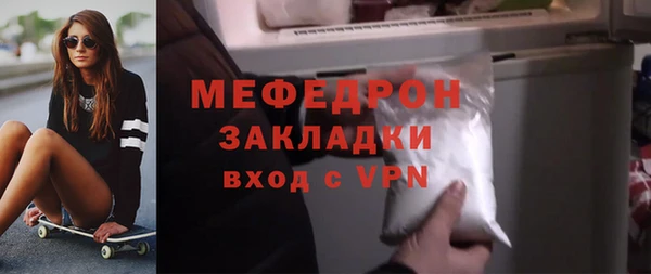 наркотики Арсеньев