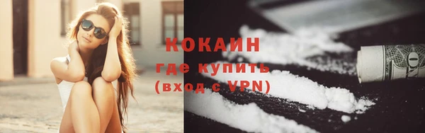 ALPHA PVP Армянск