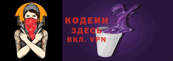 наркотики Арсеньев