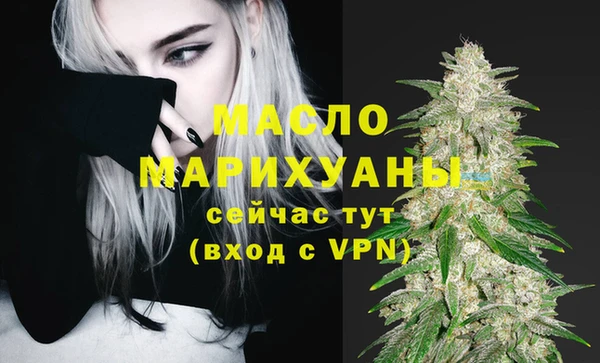наркотики Арсеньев