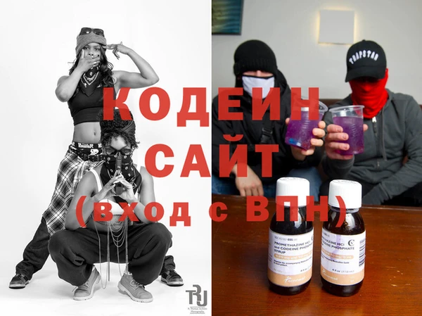 ALPHA PVP Армянск