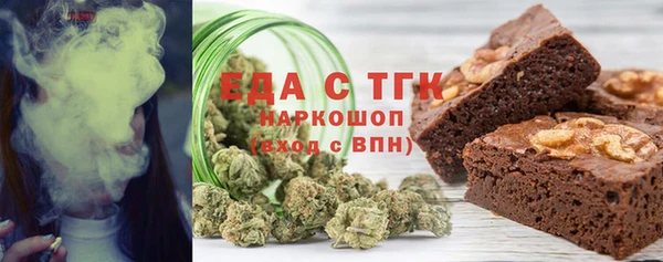 ALPHA PVP Армянск