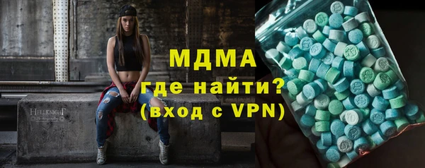 ALPHA PVP Армянск