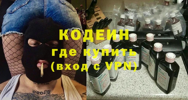 амфетамин Аркадак