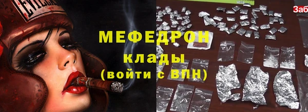 наркотики Арсеньев