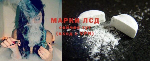 ALPHA PVP Армянск