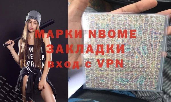 ALPHA PVP Армянск