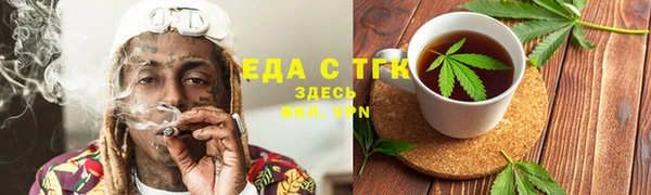 наркотики Арсеньев