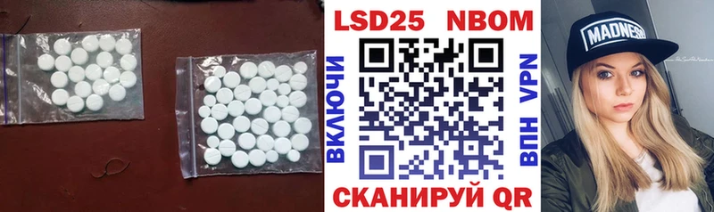 LSD-25 экстази ecstasy  сколько стоит  Спасск-Рязанский 