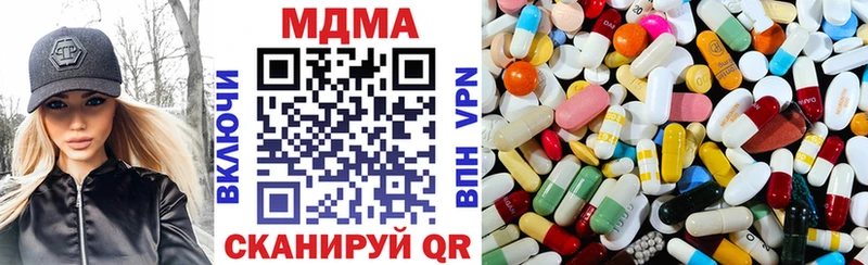 MDMA crystal  Спасск-Рязанский 