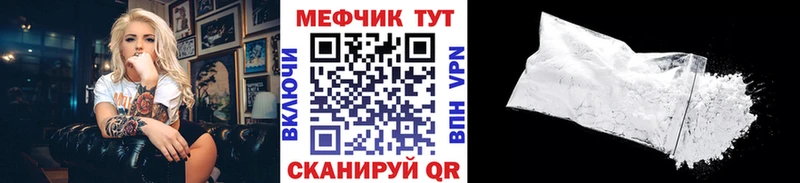 Меф кристаллы  Спасск-Рязанский 