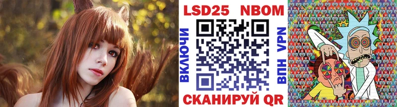 Марки NBOMe 1500мкг  Спасск-Рязанский 